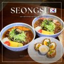 성수 맛집 소바식당 내돈내산 솔직후기 점심메뉴 웨이팅 정보