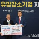 (주)현진솔루션