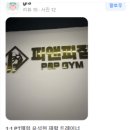 쌍용역 이미지