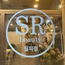 에스알케어 이미지