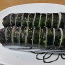효목김밥 이미지