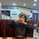 오복미역 화명점 이미지