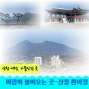 바람이불어오는곳 이미지