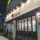 대패업소태평1동점 이미지