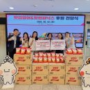 왓썹파닉스