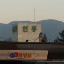 현풍휴게소 상행선 이미지