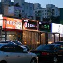 대구태전동우체국 이미지