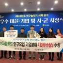 주식회사 무안타임스