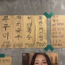 화사막창