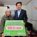 송파에너지 이미지