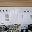 태안숙이네소머리국밥