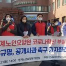 시립중계노인전문요양원 이미지