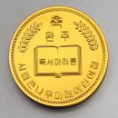 큰나무어린이집 이미지
