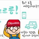 스피드메이트이마트 - 포천시 호국로 915 | 스피드메이트이마트