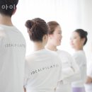 아이디얼 필라테스 이미지