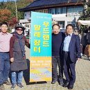 [외부]목공예 이미지