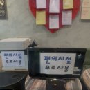 달샘트리 이미지