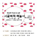 역마루 작은도서관 (역촌동 주민센터) 이미지