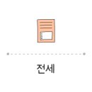 탑아이파크캐슬공인중개사사무소 이미지