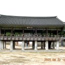 돈암서원 책판 | [논산부여여행]사계 김장생의 예학사상이 깃든 논산돈암서원(論山遯巖書院) 탐방 - (1/2)