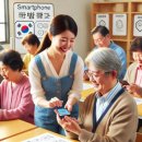 어르신스마트폰(초급) 이미지