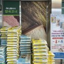 선산농협 하나로마트 이미지