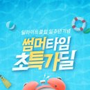 사월역 이미지