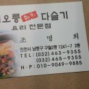 구월2동-25 이미지