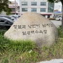 기장왕칼국수 이미지