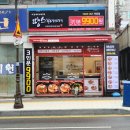 땅스부대찌개 이미지