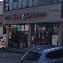 GS25 [예산삽교점] 네이버블로그