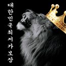 베누스모텔 | 쏠비치 양양 호텔 로얄스위트 프레지덴셜 호캉스 후기-단4개의 객실뿐인 하이엔드 룸!!!