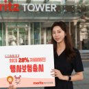 메리츠화재 이미지