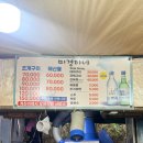 미경이네 | 부산 암남공원 맛집, 송도 조개구이 추천 방문 솔직후기 '암남공원 조개구이 미경이네'