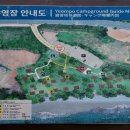 염포야영장 이미지