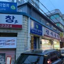 걸식곱창 네이버블로그