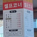 비봉손칼국수 | 화성비봉맛집 비봉손칼국수 후기 칼국수맛집 바지락칼국수
