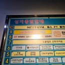 스마일주니어 기흥 이미지