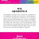 엑스포갤러리 이미지