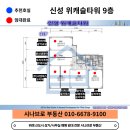 토리아트랩미술학원