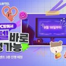 패밀리pc방 매경게임진