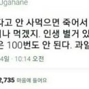 장단마루오리 이미지