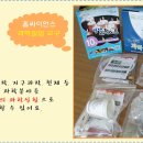 과학실험교실B 이미지
