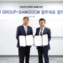 삼우자동차 이미지