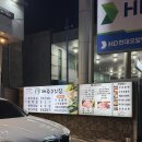 제주고깃집 | 보문동 맛집 제주고깃집 성북구청점 / 성신여대 고기집 삼겹살 추천