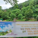 법수리마을 이미지