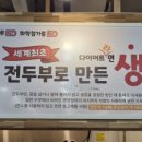 비움과한끼식사 이미지