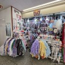 생활소품과의류리폼 이미지