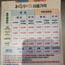 씨유혁신중흥더퍼스트점 | 전주 만성동 어린이놀이방이 있는 돼지갈비 무한리필 맛집 농부애갈비 만성, 혁신점