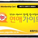 동산모텔 이미지